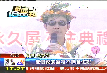 側拍「普羅旺斯」! 馬訪永久屋:像桃花源