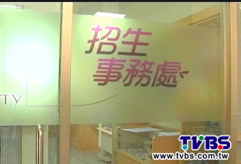 如此把關!通緝犯當大學主管 稱LV總監