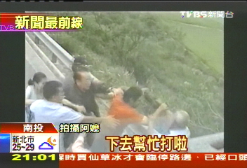遊覽車自小客超車 爆國道全武行