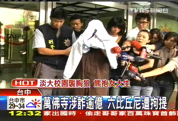 霧峰萬佛寺涉詐逾億 前主播資助400萬
