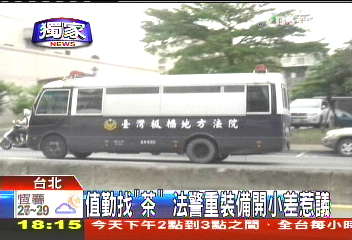 〈獨家〉就要仙草冰！　法警值勤「呷涼」走險