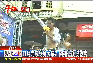 不讓浩子專美 傳阿翔11月當新郎