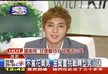 〈獨家〉不當花美男 金賢重挑戰轉型男人味