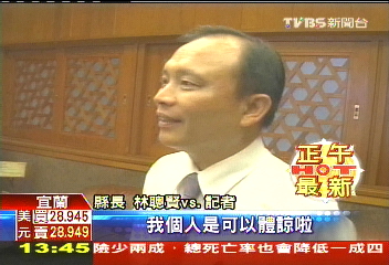 邀請函印錯宜縣長！　人事局用貼紙了事