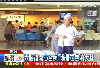 實習護PO剖腹照 手術室醫護成共犯