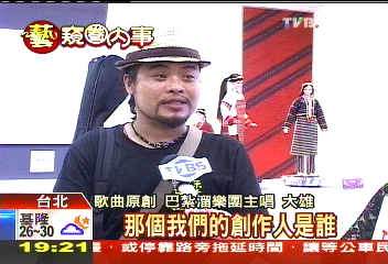 大學生節目演唱 被批不尊重原創