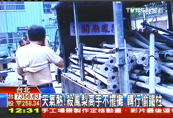 天氣熱!殺鳳梨高手不擺攤 轉行偷鐵柱