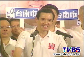搶攻綠票倉!馬台南造勢 怒敲桌8下