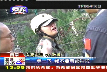 〈獨家〉泰安溫泉新玩法! 山谷地形體驗垂降