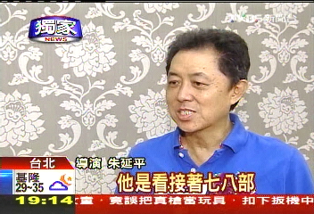〈獨家〉國片回春變夯　朱延平：題材多元貼近現實