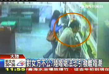 花天酒地盜領存款 妻堅告夫竊盜