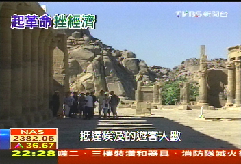 【埃及‧茉莉花開後】革命重創觀光　埃及靠金字塔吸客