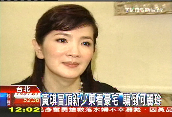 「變臉」詐騙!黃琪佯闊少 何麗玲也被耍