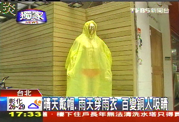 〈獨家〉晴天戴帽、雨天穿雨衣　百變銅人吸睛