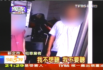 〈獨家〉車胎爆維修亂開價　雙方爆口角