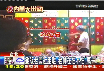 〈獨家〉流箭不長眼!正規射箭場 防護嚴謹