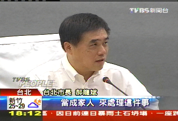 北北基聯測郝難堪 吳清基:沒人吃虧
