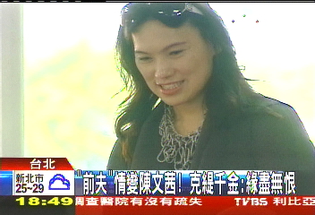 「前夫」情變陳文茜！　克緹千金：緣盡無恨