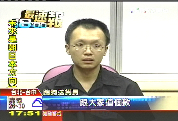 平息民怨!送貨員活活踹死狗 今道歉