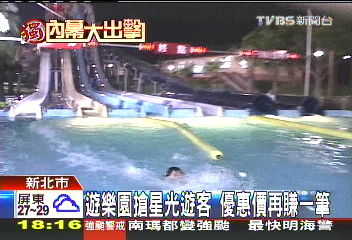 〈獨家〉星光票優惠理所當然 加收惹爭議