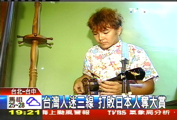 淚光閃閃觸動! 台灣人奪日本三線大賞