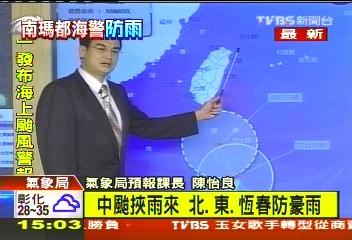 南瑪都颱/〈快訊〉南瑪都轉中颱 緊貼東台灣北上