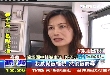 粗口罵人道歉啟事原文照登　惹議論