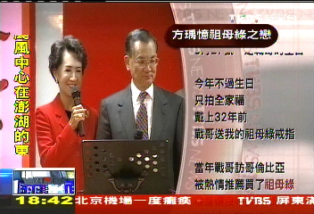 〈獨家〉方瑀情書 戰哥「省吃儉用」贈祖母綠