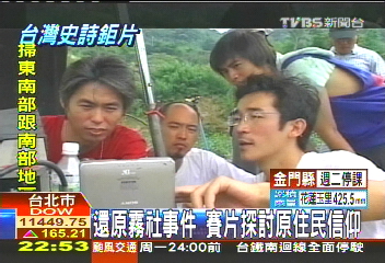 還原霧社事件　賽片探討原住民信仰