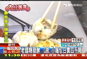 老麵糰發酵Q度高　小籠包日賣4千顆
