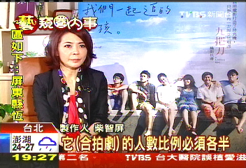 陸廣電總局「限娛令」？　傳限港台藝人