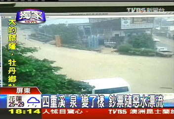 南瑪都颱／〈獨家〉洪水如猛獸　四重溪溫泉村山坡沖刷