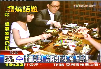 拚秋節燒烤　飯店忍「燻」搶5億商機