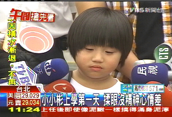 小小彬上學第一天　揉眼沒精神心情差