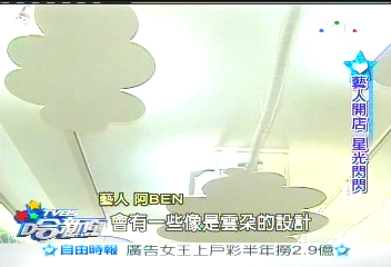 阿BEN開餐廳 秀創意也秀廚藝