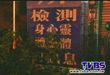抽搐翻白眼誤認「卡陰」　少女喪命
