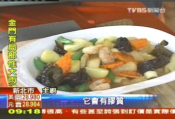 美味山藥料理 爽口低熱量零膽固醇