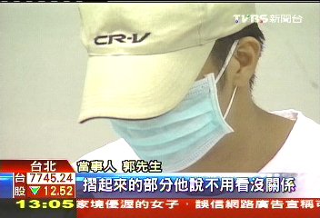 18K工讀生當董事 誘簽揹債2500萬