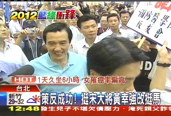 策反成功 昔挺宋老將黃幸強改挺馬