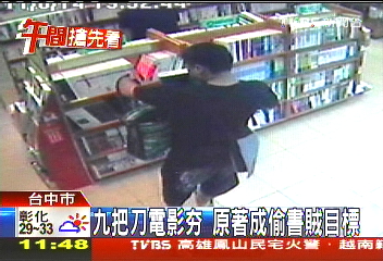 九把刀電影HOT 原著成偷書賊目標