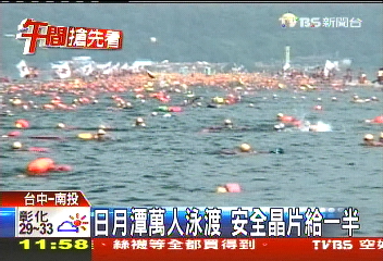 缺乏管制大塞車　自行車賽成牽車