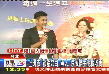 美學者研究：腦部構造不同　老闆多冷血