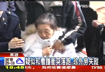 疑似和看護衝突落跑 珍外勞失蹤
