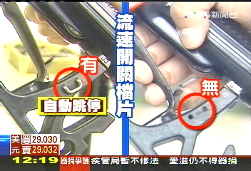 油那去?油箱60公升 加滿成「73公升」