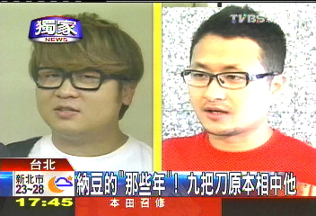 〈獨家〉納豆的「那些年」！　九把刀原本相中他