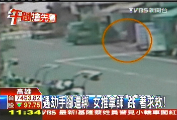 遇劫手腳遭綁 女推拿師「跳」著求救!