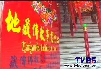 同修會吸信徒 違反教規脫光鞭打!