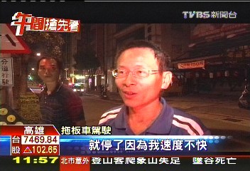 酒駕撞拖板車釀禍　百條鋼筋穿車
