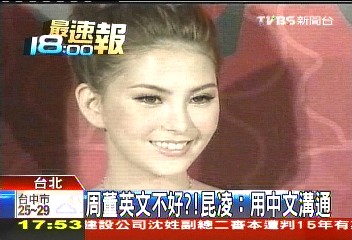 跟周董戀愛ING? 昆凌害羞:是好朋友