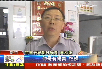 追緝4大色狼! 性侵犯流竄失聯